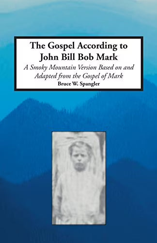 The Gospel According to Mark Paperback F687626